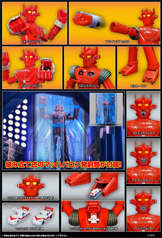 Super Robot Mach Baron Super Metal Action Action Figure Mach Baron 21cm - Action Figures - Evolution Toy - Hobby Figures UK