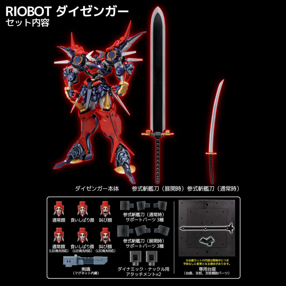 Super Robot Wars Diecast Action Figure Riobot Dygenguar 33cm - Action Figures - Sentinel - Hobby Figures UK