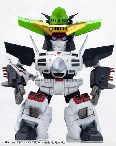 The King Of Braves GaoGaiGar D-Style Model Kit King J-Der 12cm - Action Figures - Kotobukiya - Hobby Figures UK