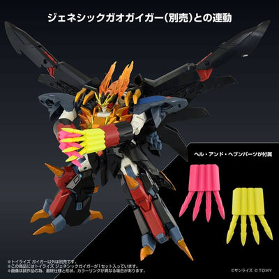 The King of Braves GaoGaiGar FINAL Toyrise Action Figure Genesic Gaigar 18cm - Action Figures - Takara Tomy - Hobby Figures UK
