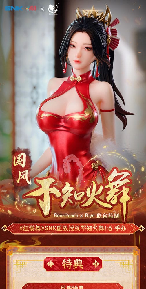 The King of Fighters Dress Series PVC Statue 1/6 Mai Shiranui Hong Shang Wu Ver. 40cm - Scale Statue - BearPanda - Hobby Figures UK