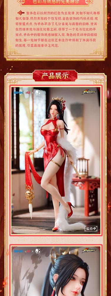 The King of Fighters Dress Series PVC Statue 1/6 Mai Shiranui Hong Shang Wu Ver. 40cm - Scale Statue - BearPanda - Hobby Figures UK