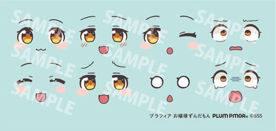 Tohoku Zunko Plastic Model Kit 1/12 Plafia Ojosama Zundamon 10cm - Model Kit - Plum - Hobby Figures UK
