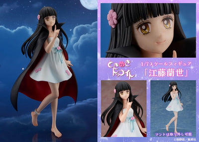 Tokimeki Tonight PVC Statue 1/7 Ranze Eto 20cm - Scale Statue - Proof - Hobby Figures UK