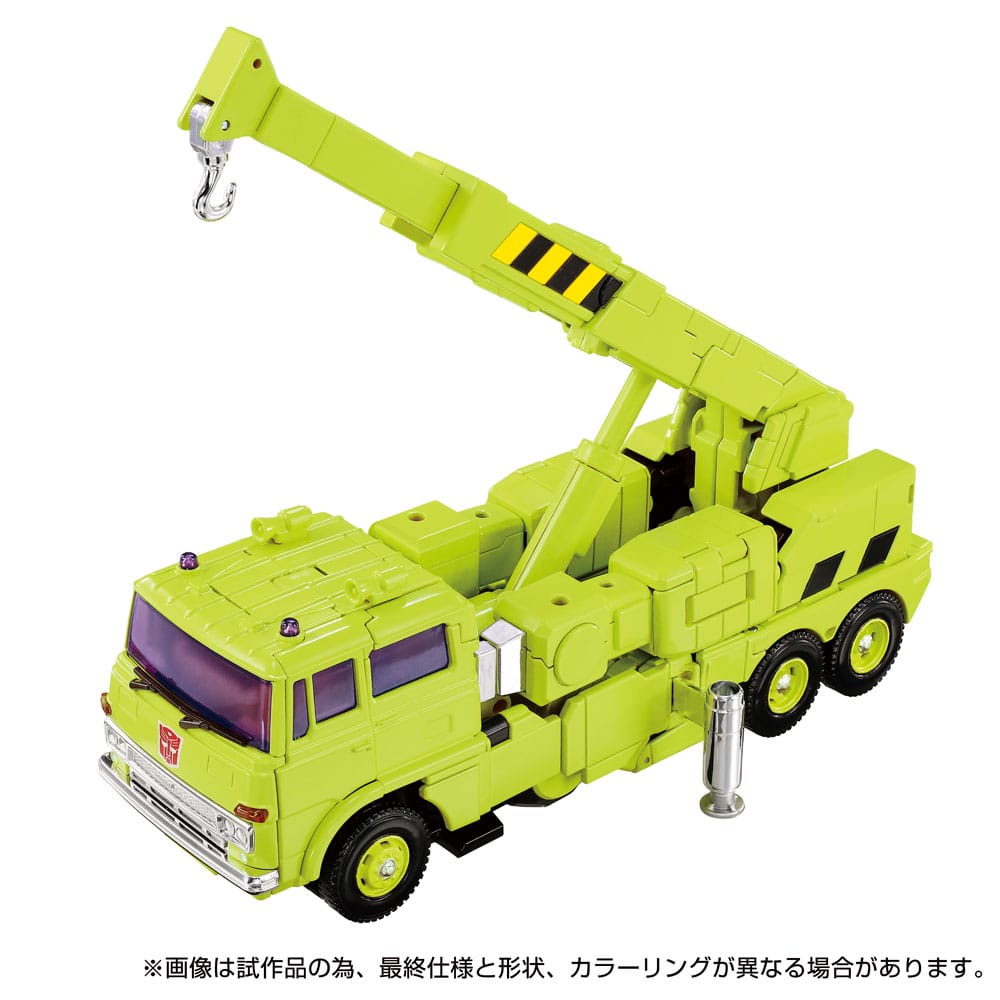 Transformers Missing Link Action Figure MPG-18 Road Hauler 23cm - Action Figures - Takara Tomy - Hobby Figures UK