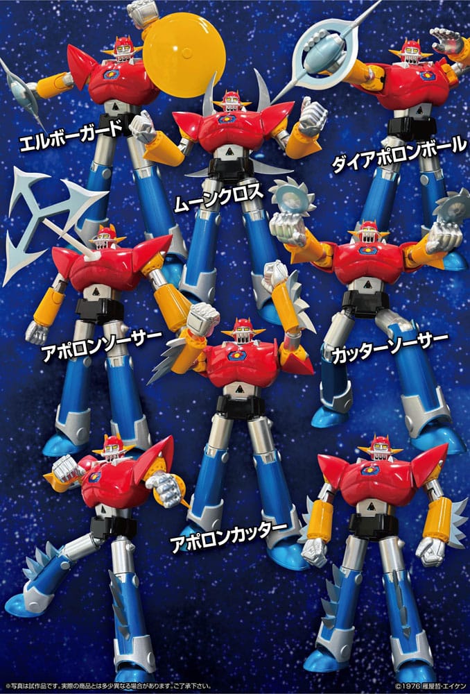 UFO Warrior Dai Apolon Neo Dynamite Action Action Figure Dai Apolon 20cm - Action Figures - Evolution Toy - Hobby Figures UK