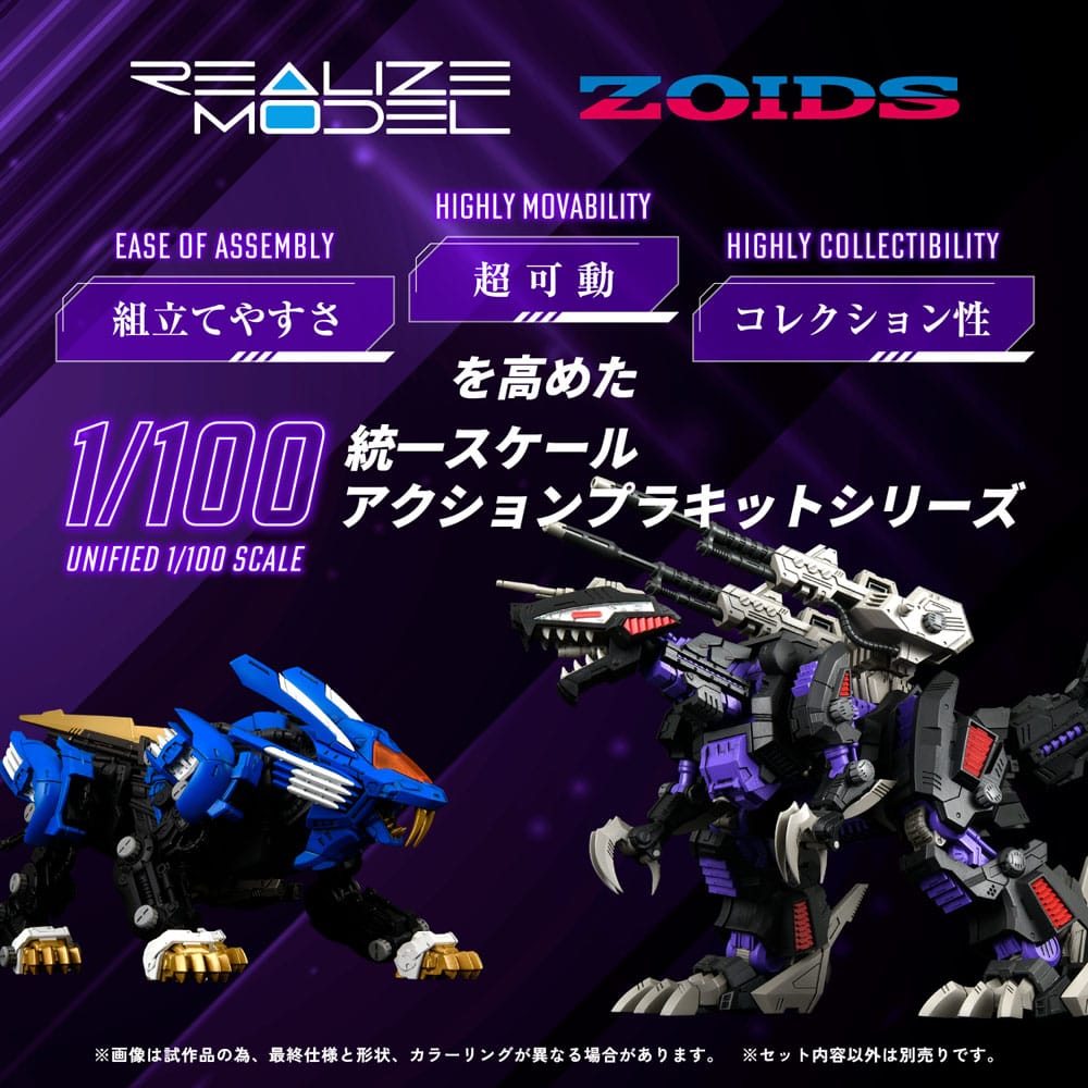 Zoids Plastic Model Kit 1/100 RMZ-002 Geno Saurer 29cm - Action Figures - Takara Tomy - Hobby Figures UK