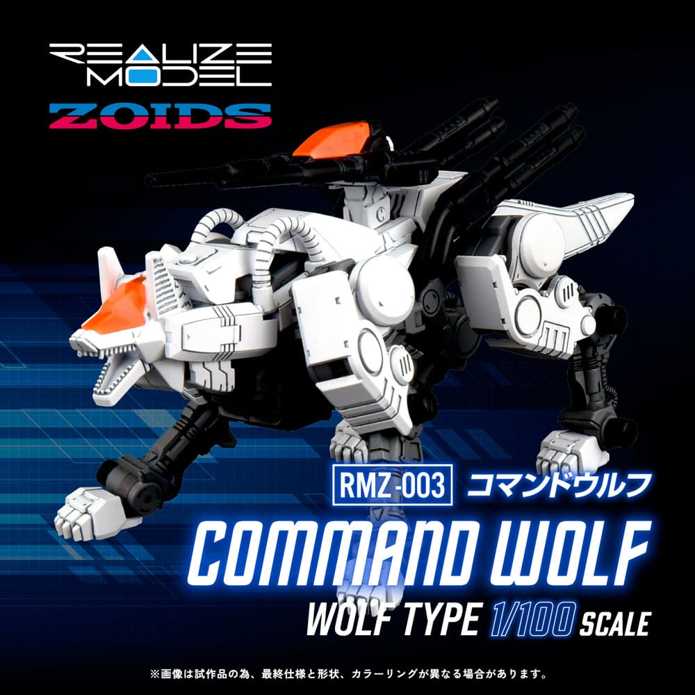 Zoids Plastic Model Kit 1/100 RMZ-003 Command Wolf 16cm - Action Figures - Takara Tomy - Hobby Figures UK