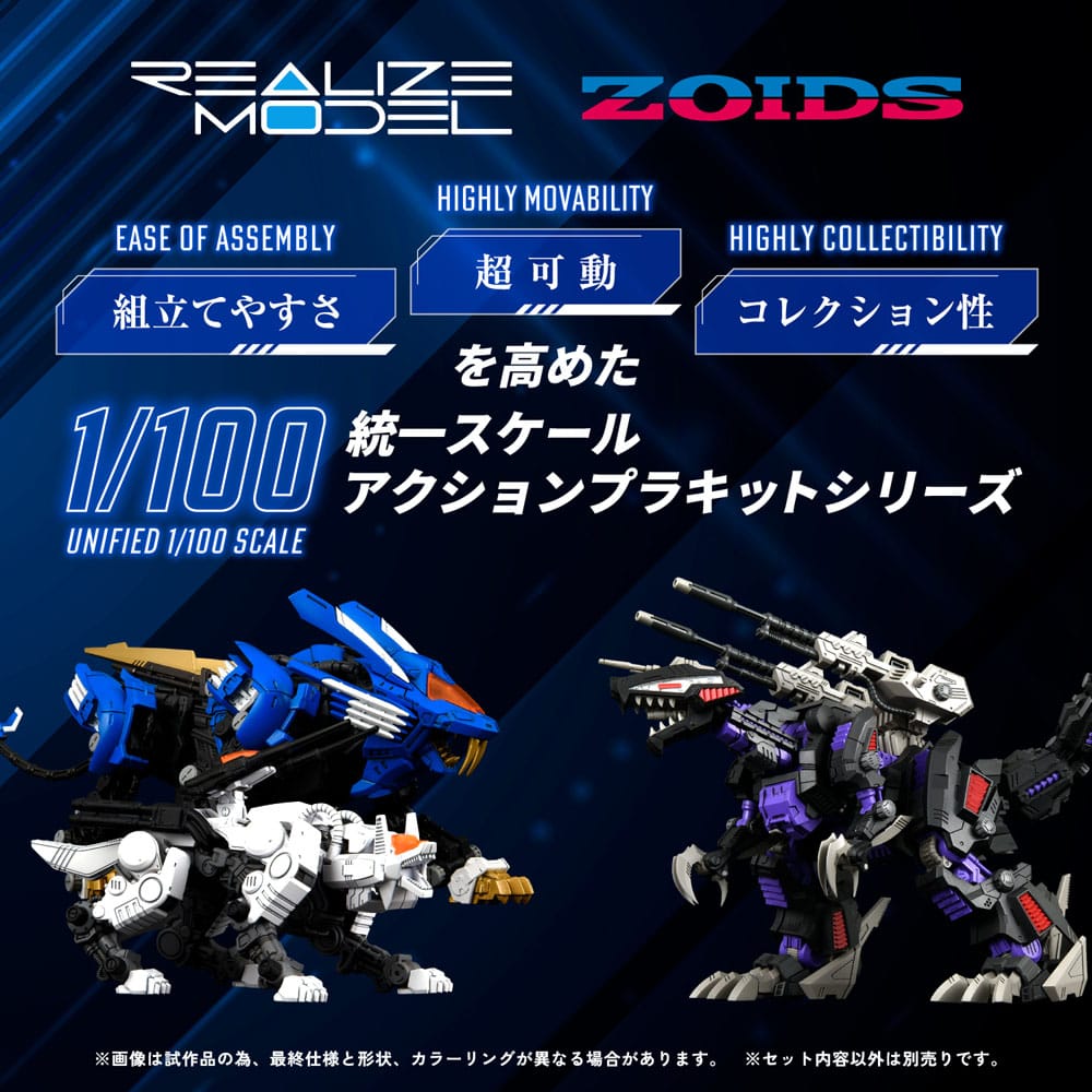 Zoids Plastic Model Kit 1/100 RMZ-003 Command Wolf 16cm - Action Figures - Takara Tomy - Hobby Figures UK