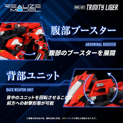 Zoids Plastic Model Kit 1/100 RMZ-007 Trinity Linger 26cm - Action Figures - Takara Tomy - Hobby Figures UK