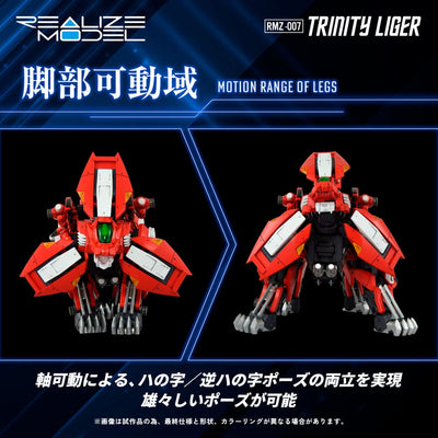 Zoids Plastic Model Kit 1/100 RMZ-007 Trinity Linger 26cm - Action Figures - Takara Tomy - Hobby Figures UK