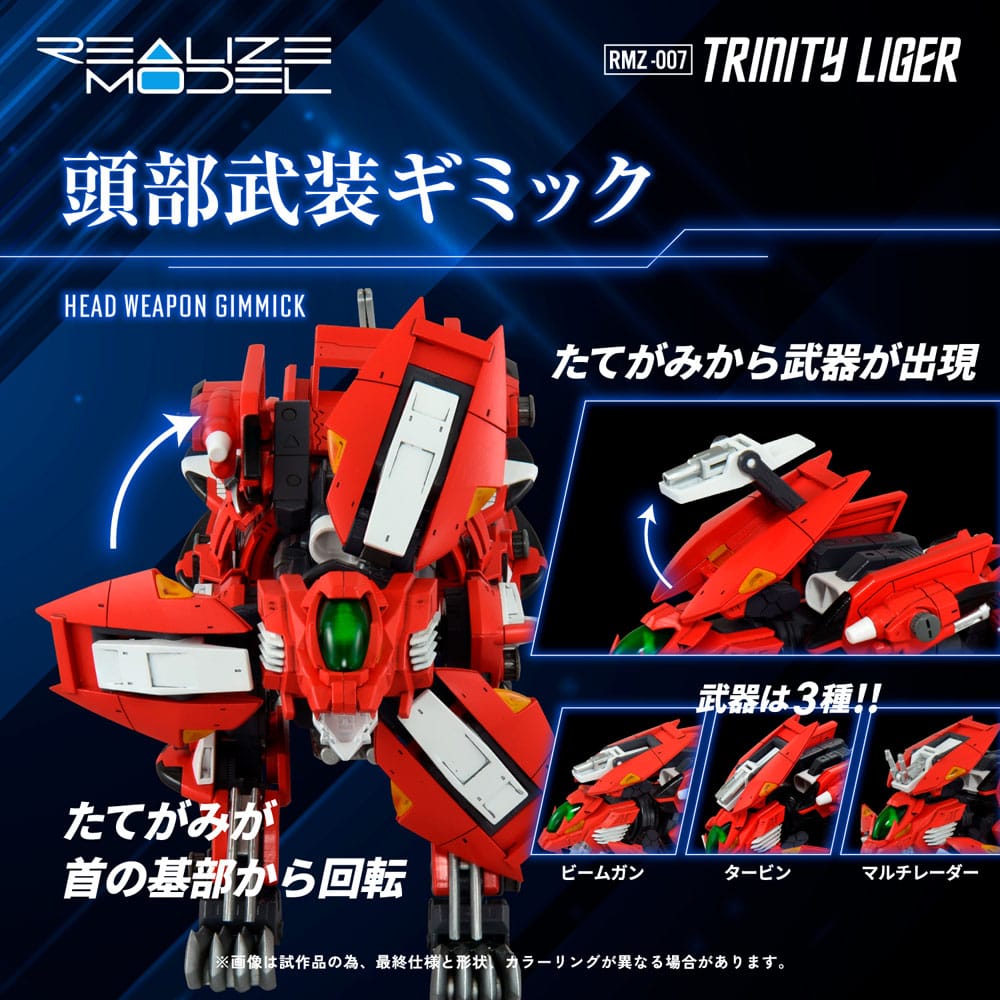 Zoids Plastic Model Kit 1/100 RMZ-007 Trinity Linger 26cm - Action Figures - Takara Tomy - Hobby Figures UK
