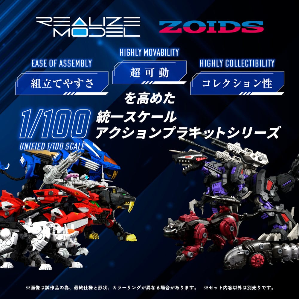 Zoids Plastic Model Kit 1/100 RMZ-007 Trinity Linger 26cm - Action Figures - Takara Tomy - Hobby Figures UK