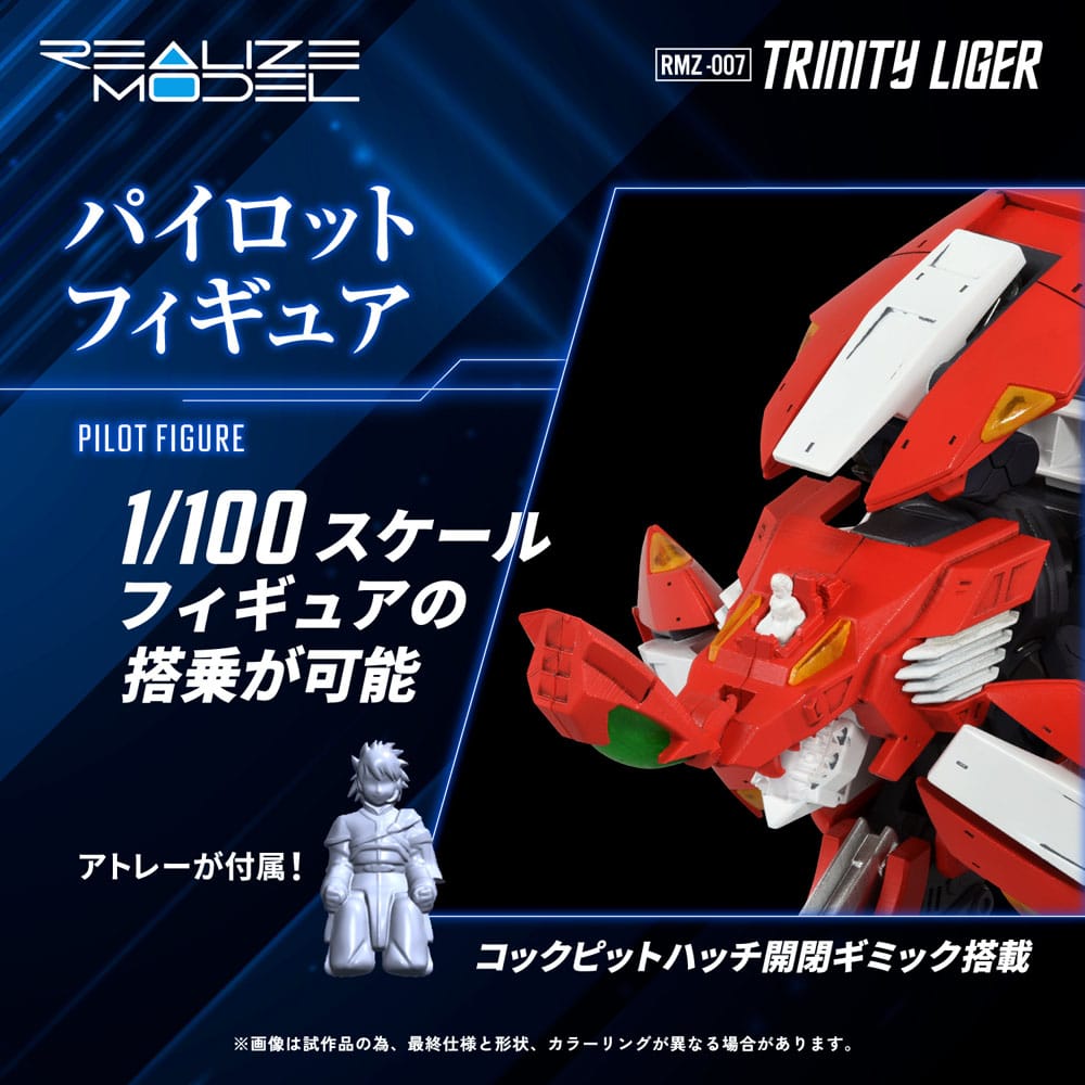 Zoids Plastic Model Kit 1/100 RMZ-007 Trinity Linger 26cm - Action Figures - Takara Tomy - Hobby Figures UK