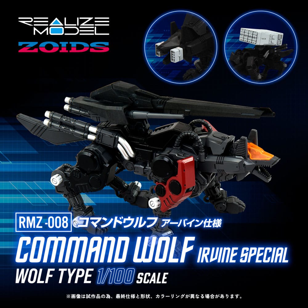 Zoids Plastic Model Kit 1/100 RMZ-008 Command Wolf Irvine Special 16cm