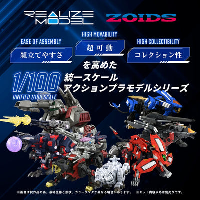 Zoids Plastic Model Kit 1/100 RMZ-012 Hell Cat Tirol 14cm - Action Figures - Takara Tomy - Hobby Figures UK