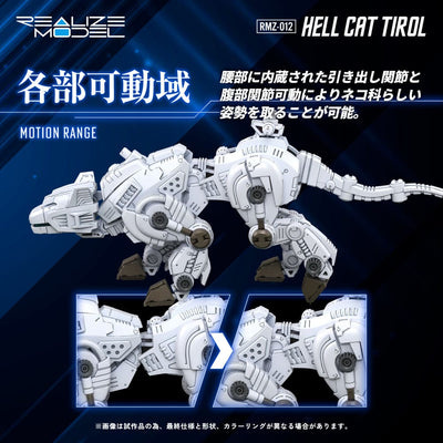 Zoids Plastic Model Kit 1/100 RMZ-012 Hell Cat Tirol 14cm - Action Figures - Takara Tomy - Hobby Figures UK