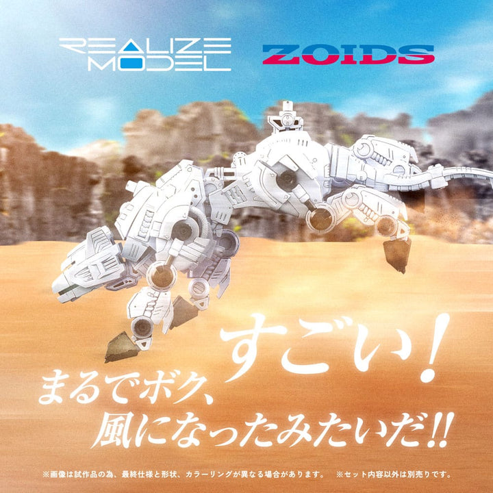 Zoids Plastic Model Kit 1/100 RMZ-012 Hell Cat Tirol 14cm – Hobby