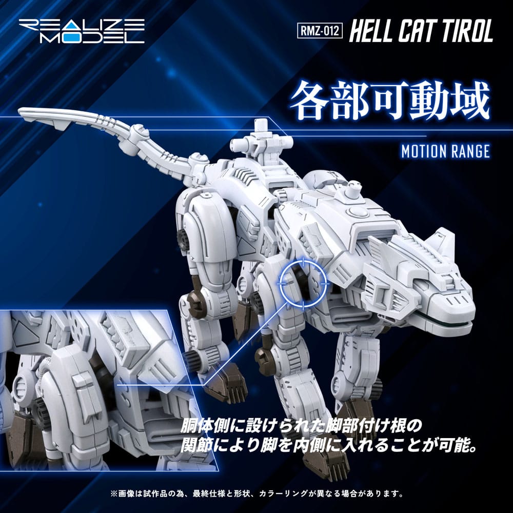 Zoids Plastic Model Kit 1/100 RMZ-012 Hell Cat Tirol 14cm - Action Figures - Takara Tomy - Hobby Figures UK