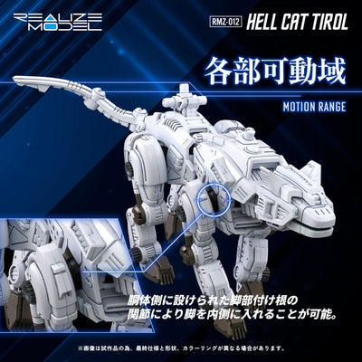 Zoids Plastic Model Kit 1/100 RMZ-012 Hell Cat Tirol 14cm - Action Figures - Takara Tomy - Hobby Figures UK