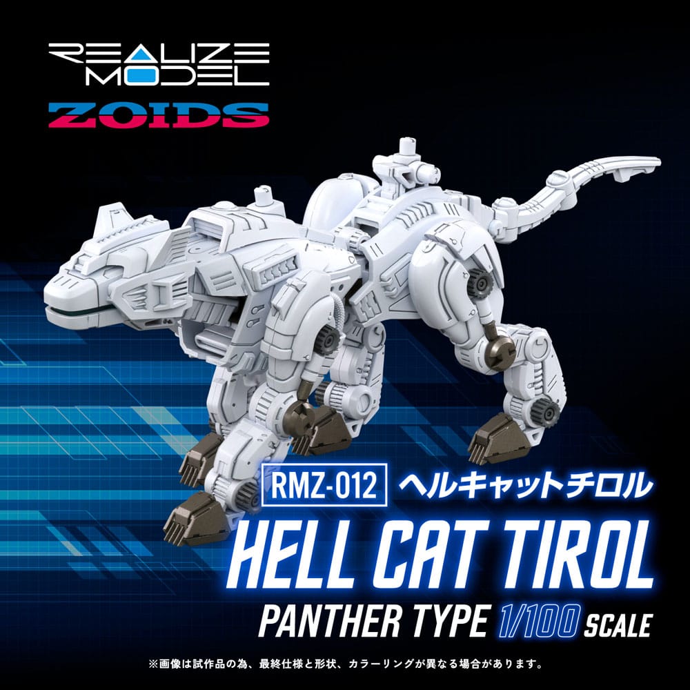Zoids Plastic Model Kit 1/100 RMZ-012 Hell Cat Tirol 14cm - Action Figures - Takara Tomy - Hobby Figures UK