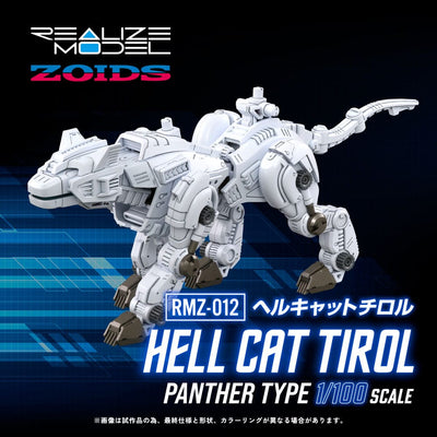 Zoids Plastic Model Kit 1/100 RMZ-012 Hell Cat Tirol 14cm - Action Figures - Takara Tomy - Hobby Figures UK