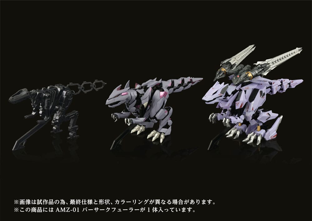 Zoids Plastic Model Kit 1/72 AMZ-01 Berserk Führer - Action Figures - Takara Tomy - Hobby Figures UK