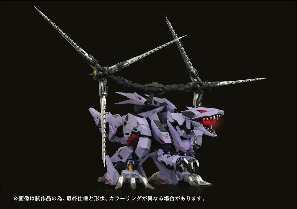 Zoids Plastic Model Kit 1/72 AMZ-01 Berserk Führer - Action Figures - Takara Tomy - Hobby Figures UK