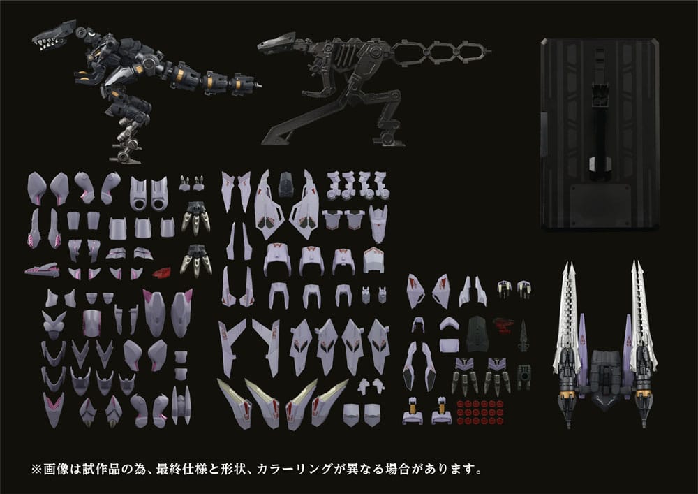 Zoids Plastic Model Kit 1/72 AMZ-01 Berserk Führer - Action Figures - Takara Tomy - Hobby Figures UK