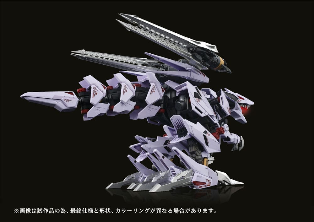 Zoids Plastic Model Kit 1/72 AMZ-01 Berserk Führer - Action Figures - Takara Tomy - Hobby Figures UK