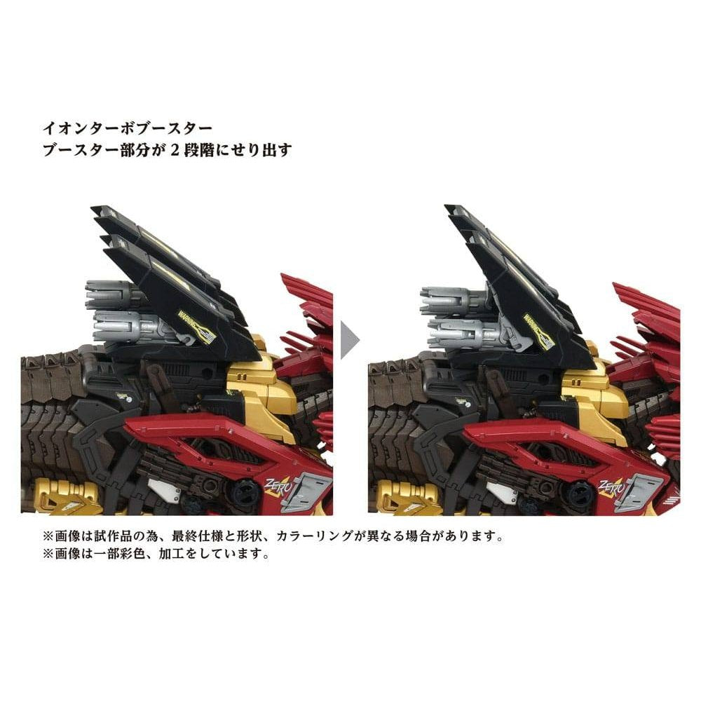 Zoids Plastic Model Kit 1/72 AZ-02EX Liger Zero Empire Ver. - Action Figures - Takara Tomy - Hobby Figures UK