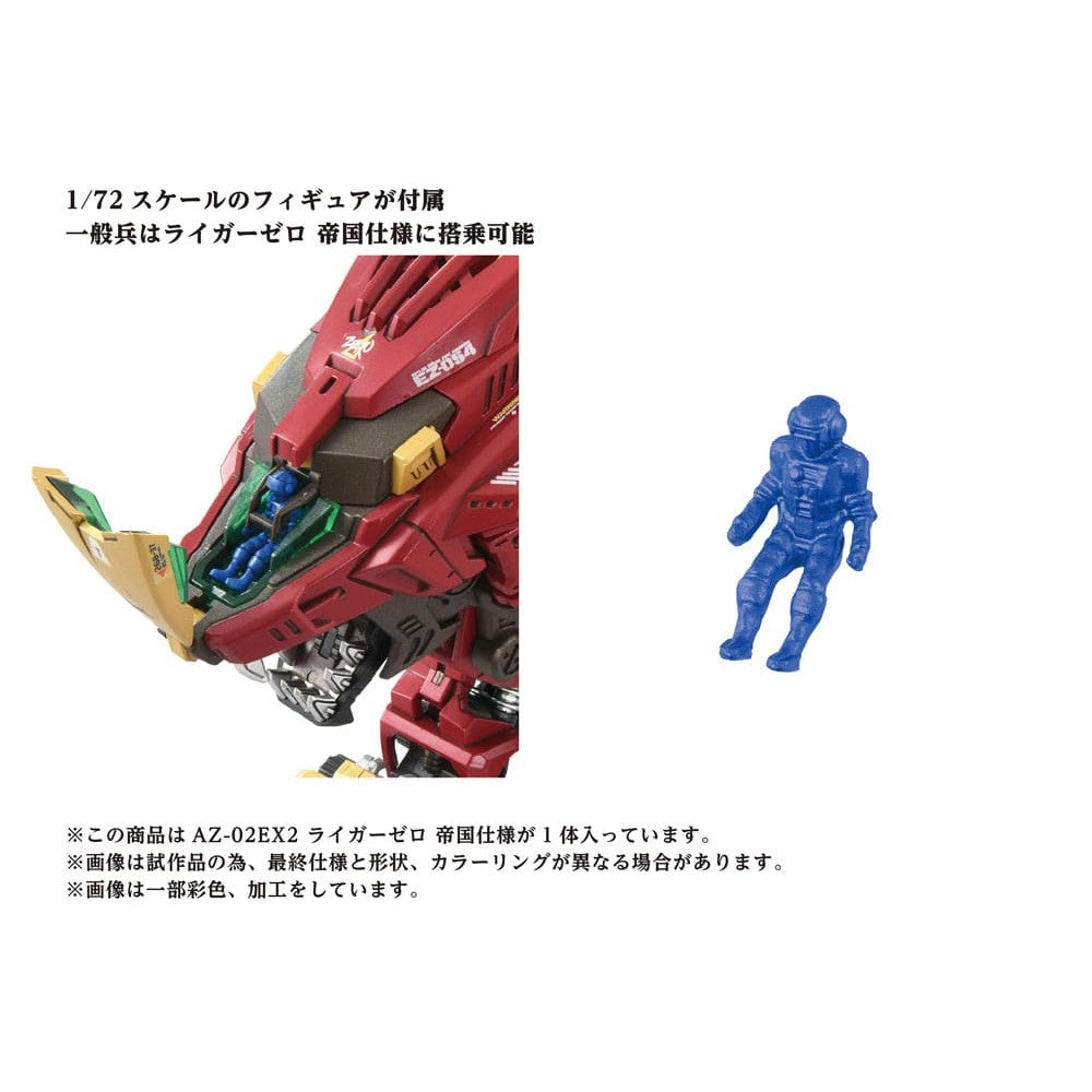 Zoids Plastic Model Kit 1/72 AZ-02EX Liger Zero Empire Ver. - Action Figures - Takara Tomy - Hobby Figures UK