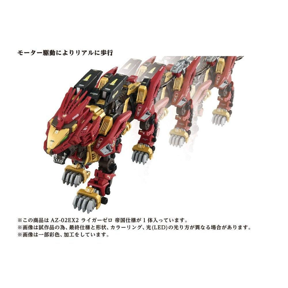Zoids Plastic Model Kit 1/72 AZ-02EX Liger Zero Empire Ver. - Action Figures - Takara Tomy - Hobby Figures UK