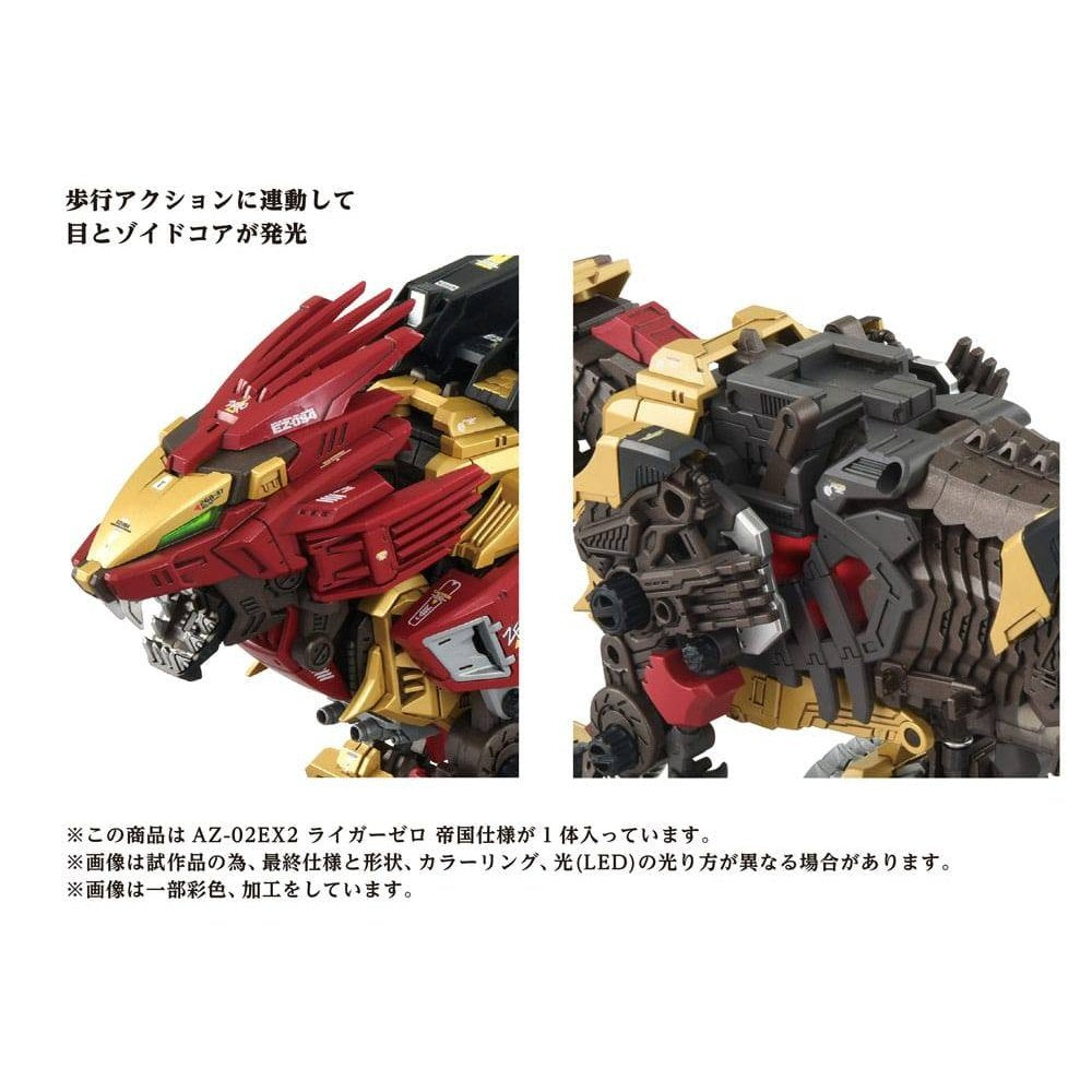 Zoids Plastic Model Kit 1/72 AZ-02EX Liger Zero Empire Ver. - Action Figures - Takara Tomy - Hobby Figures UK