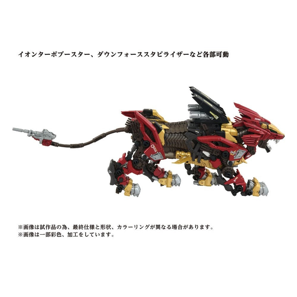 Zoids Plastic Model Kit 1/72 AZ-02EX Liger Zero Empire Ver. - Action Figures - Takara Tomy - Hobby Figures UK