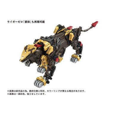 Zoids Plastic Model Kit 1/72 AZ-02EX Liger Zero Empire Ver. - Action Figures - Takara Tomy - Hobby Figures UK