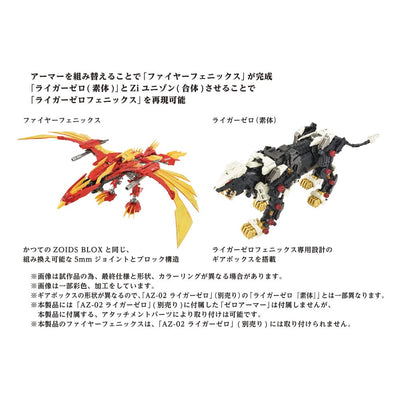 Zoids Plastic Model Kit 1/72 AZ-06 Liger Zero Phoenix - Model Kit - Takara Tomy - Hobby Figures UK