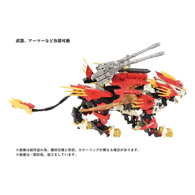 Zoids Plastic Model Kit 1/72 AZ-06 Liger Zero Phoenix - Model Kit - Takara Tomy - Hobby Figures UK