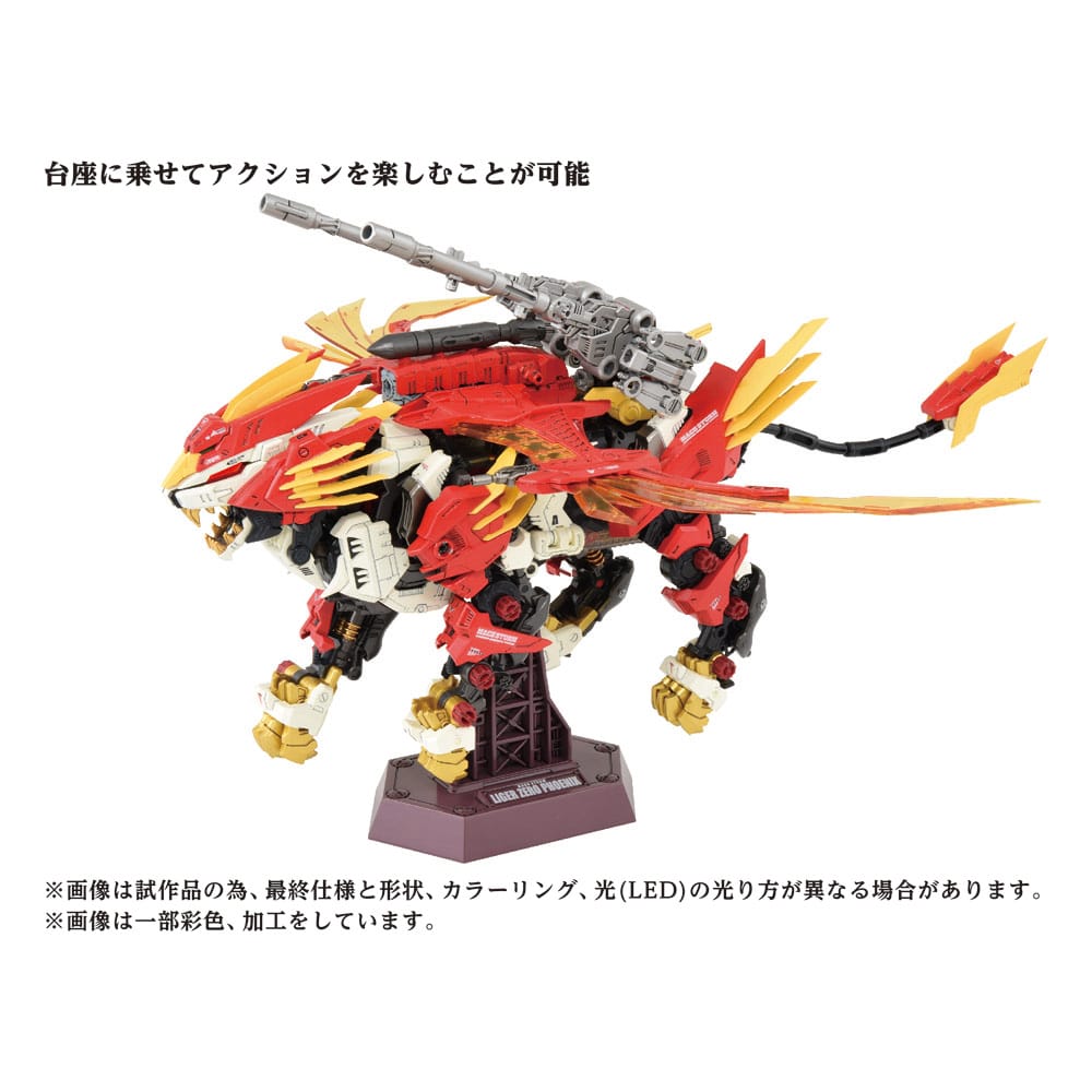 Zoids Plastic Model Kit 1/72 AZ-06 Liger Zero Phoenix - Model Kit - Takara Tomy - Hobby Figures UK