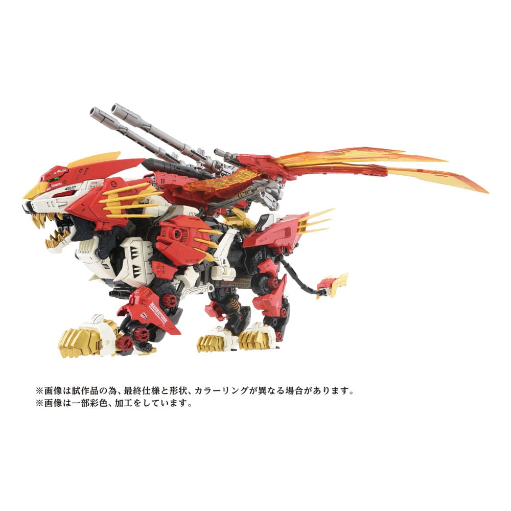 Zoids Plastic Model Kit 1/72 AZ-06 Liger Zero Phoenix - Model Kit - Takara Tomy - Hobby Figures UK