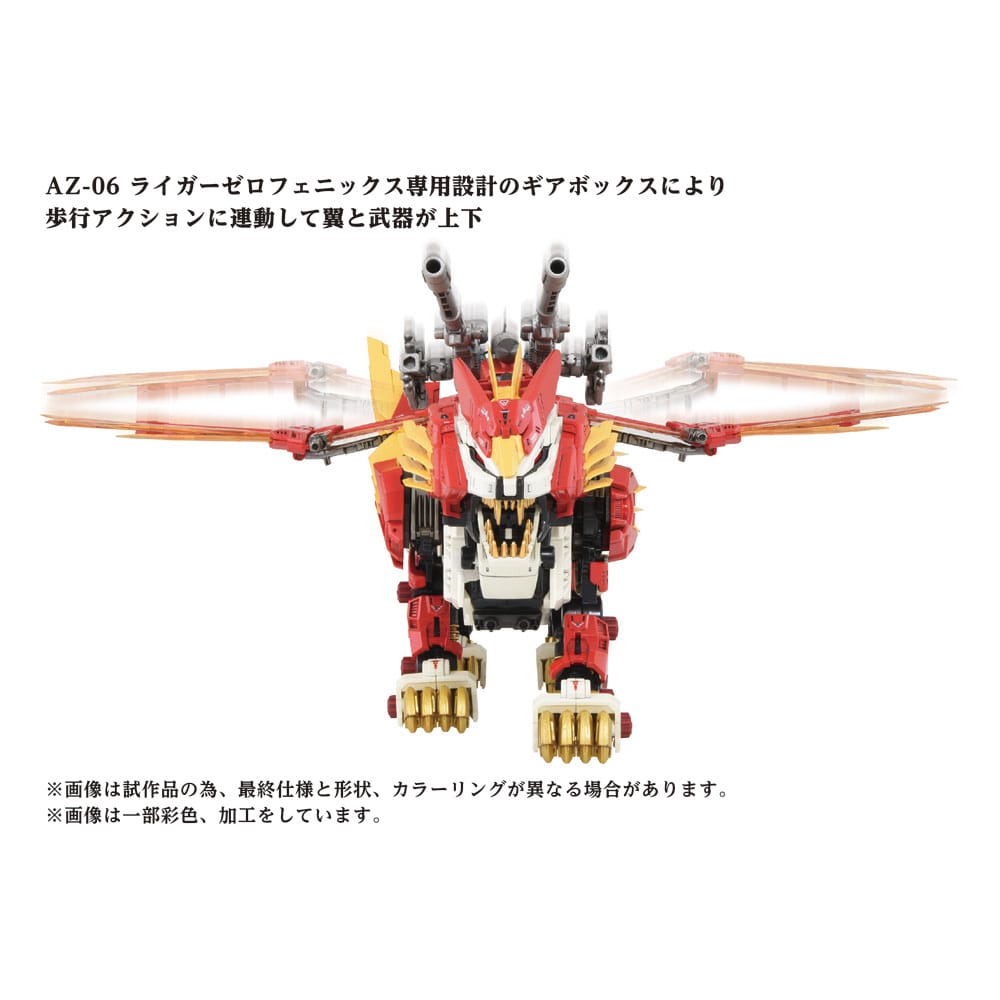 Zoids Plastic Model Kit 1/72 AZ-06 Liger Zero Phoenix - Model Kit - Takara Tomy - Hobby Figures UK