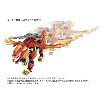 Zoids Plastic Model Kit 1/72 AZ-06 Liger Zero Phoenix - Model Kit - Takara Tomy - Hobby Figures UK