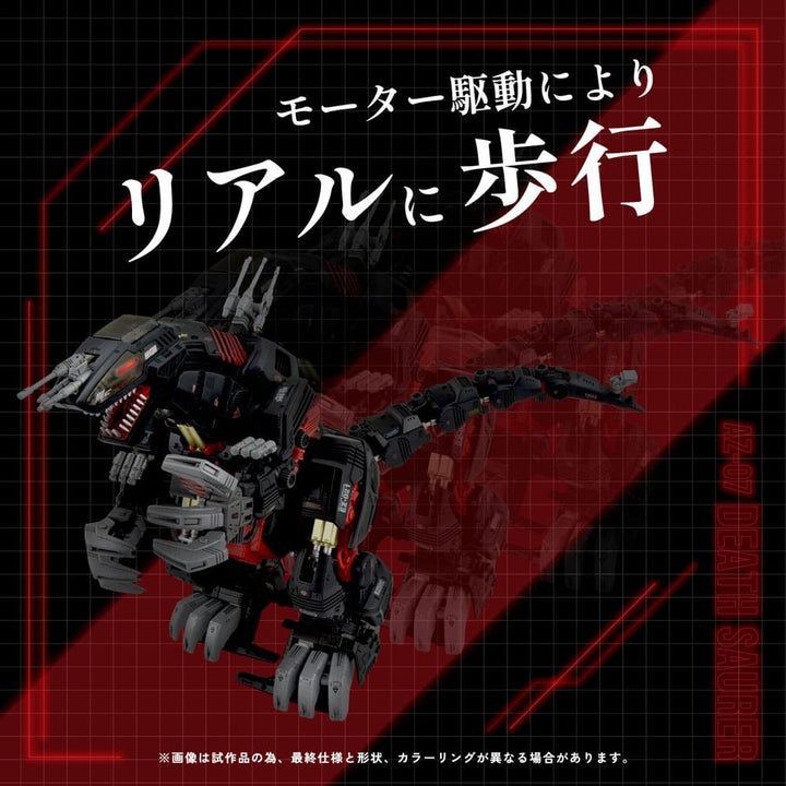 Zoids Plastic Model Kit 1/72 AZ-07 Death Saurer – Hobby Figures