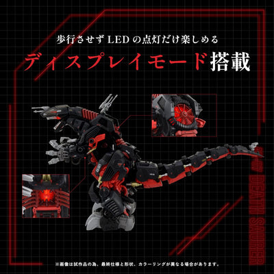 Zoids Plastic Model Kit 1/72 AZ-07 Death Saurer - Action Figures - Takara Tomy - Hobby Figures UK