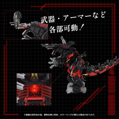 Zoids Plastic Model Kit 1/72 AZ-07 Death Saurer - Action Figures - Takara Tomy - Hobby Figures UK