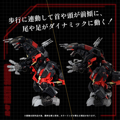 Zoids Plastic Model Kit 1/72 AZ-07 Death Saurer - Action Figures - Takara Tomy - Hobby Figures UK