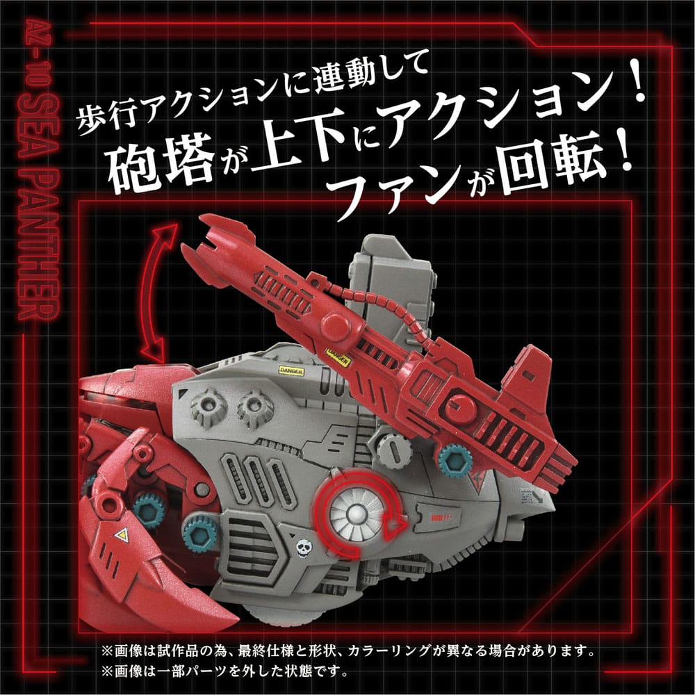 Zoids Plastic Model Kit 1/72 AZ-10 Sea Panther 13cm