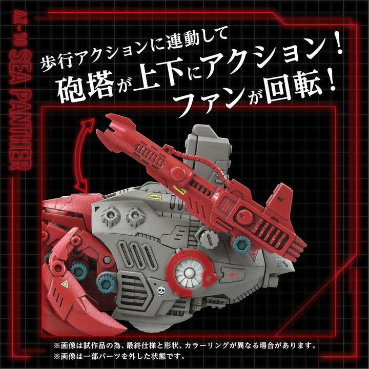 ZOIDS 1/72モデル 10個セット Amazon.com: 1/72 DPZ-10 ZOIDS DARK HORN - High End Master