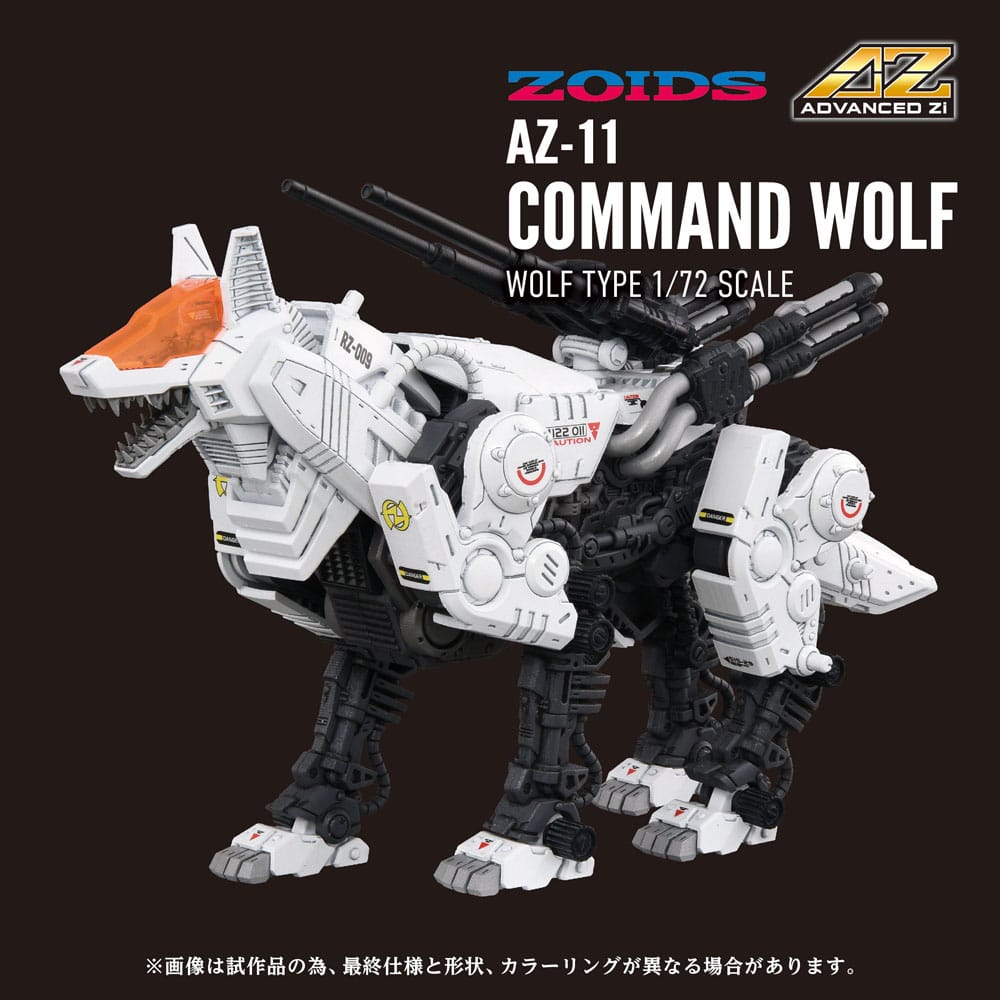 Zoids Plastic Model Kit 1/72 AZ-11 Command Wolf 20cm – Hobby Figures