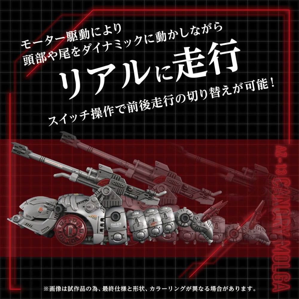 Zoids Plastic Model Kit 1/72 AZ-13 Canory Molga 19cm - Action Figures - Takara Tomy - Hobby Figures UK